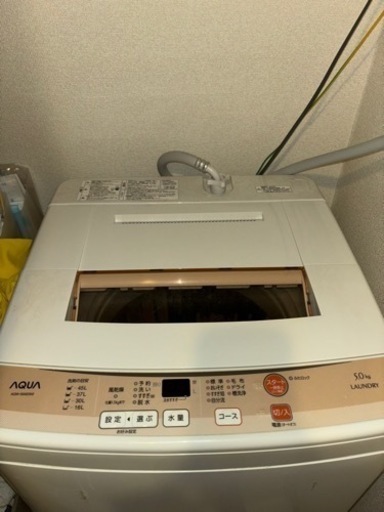 家電 生活家電 洗濯機