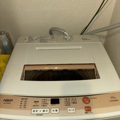 家電 生活家電 洗濯機