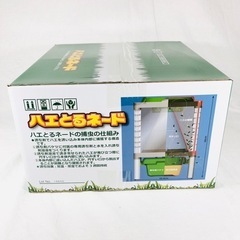 【新品未開封】日本電興 ハエとるネード ND-FT010 屋外用ハエ捕り器の画像