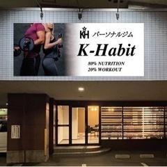 ナイトウォーキング🚶‍♀️🚶‍♀️🚶‍♀️しませんかー！ - 金沢市