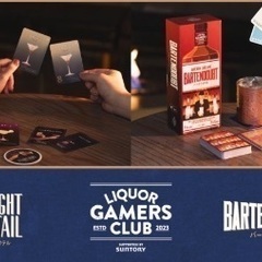 ボートゲームやりませんか？