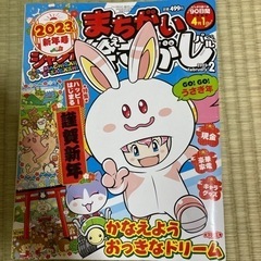 おもちゃ 間違いさがし　脳トレ