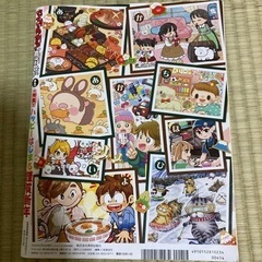 おもちゃ 間違いさがし　脳トレの画像