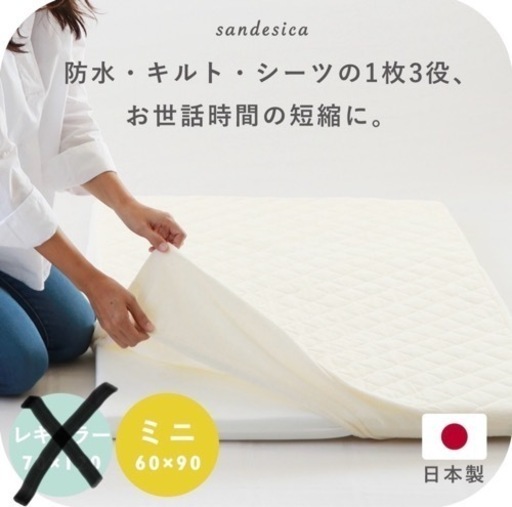 【4点セット】ベビーベッド ベビー布団 シーツ×2枚