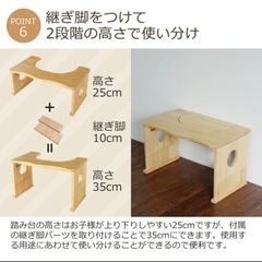 踏み台 トイレ トイトレ 高さ調節 木製 おしゃれ 転倒防止 踏ん張り台 トイレ踏み台 折りたたみ 子供用 トイレトレーニング用 トイレステップ こども キッズの画像