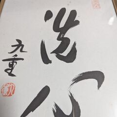 お相撲さんの色紙ですの画像