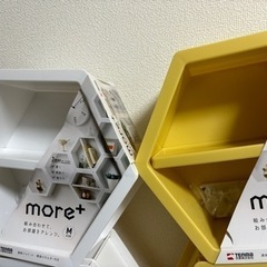 収納ボックス、収納ケース、モアプラス