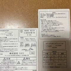 【取引中】ニトリ　こたつ　1200x750の画像