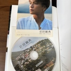 岩田剛典『AZZURRO』の画像