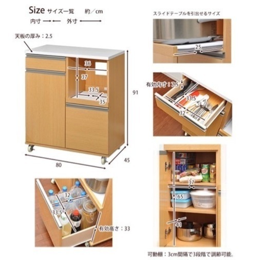 家具 収納家具 食器棚、キッチン収納 、キッチンラック、レンジ台