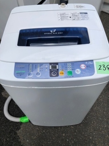 NO 238 福岡市内配送設置無料✨  Haier+4.2kg全自動洗濯機+ホワイト JW-K42F(W)