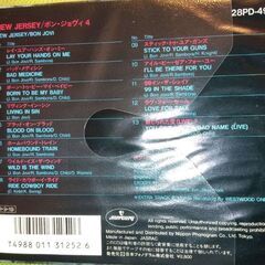 CD⑭★無料で差し上げます。の画像
