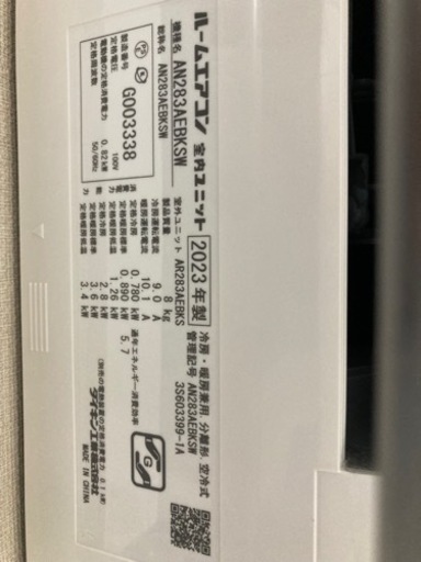 家電 季節、空調家電 エアコン