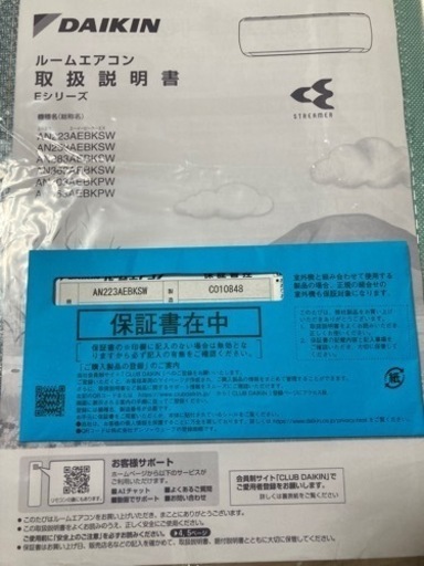 家電 季節、空調家電 エアコン