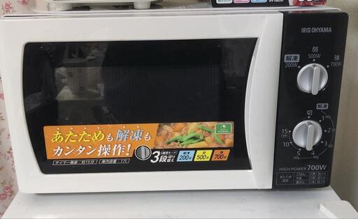 家電 キッチン家電 電子レンジ