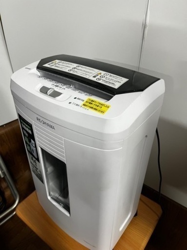 ⭐️配送可能シュレッダー
