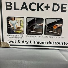 【中古家電】ブラックデッカー　ハンディー掃除機の画像