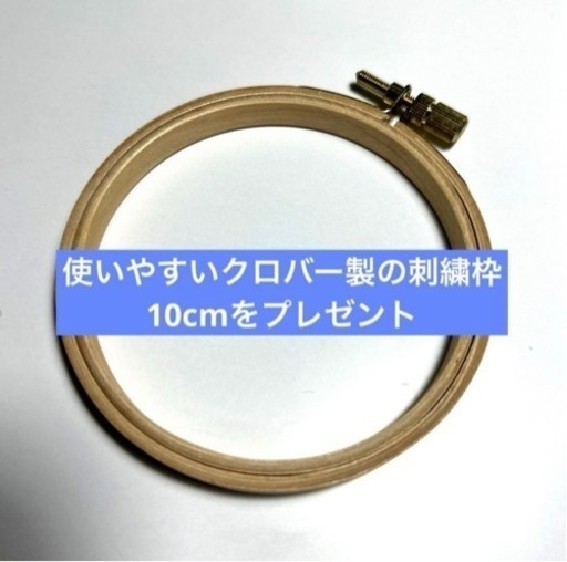 2万円以上お得！刺しゅうで楽しむスヌーピー＆フレンズ　1〜47巻　刺繍枠付き