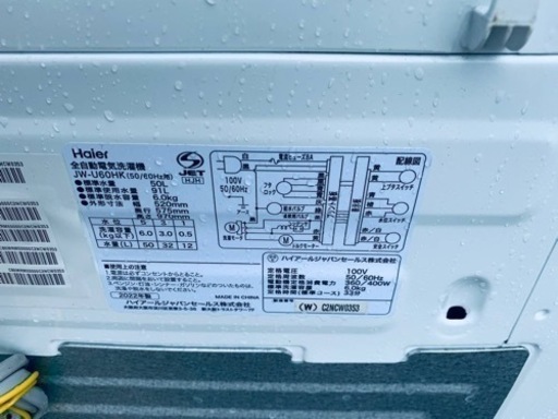 Haier 全自動電気洗濯機 JW-U60HK