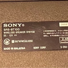 Sony Bluetoothスピーカーの画像
