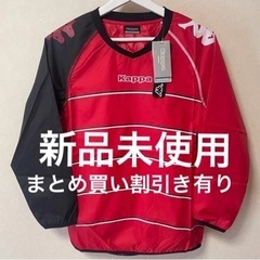 【新品】タグ付き　選べるkappaピステの画像