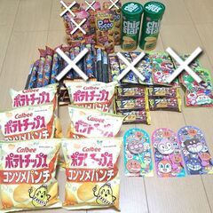 お受け渡し者様決まりました^^お菓子セット①入れ替え可能です♪