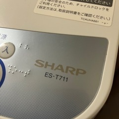 家電 生活家電 洗濯機の画像