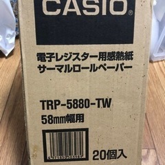 CASIO電子レジスター用感熱紙