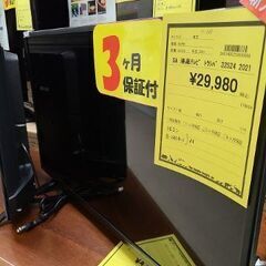 J7162　TOSHIBA　トウシバ　32V型液晶テレビ　レグザ...