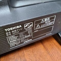 J7162　TOSHIBA　トウシバ　32V型液晶テレビ　レグザ　32S24　ブラック　2021年製　クリーニング済み　【リユースのサカイ柏店】の画像