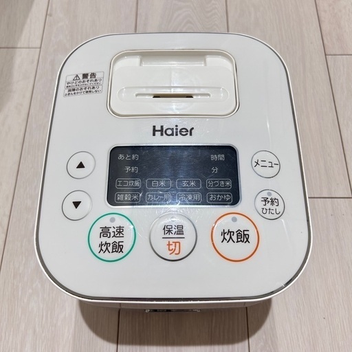 2017年製 Haier ハイアール IH炊飯器