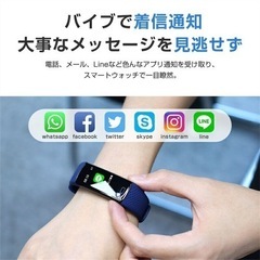 スマートウォッチ  日本語取扱説明書　ボタン式ベルト　レッド 赤色の画像