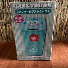 ハンギョドン ダストボックスの画像