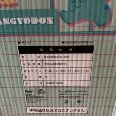 ハンギョドン ダストボックスの画像