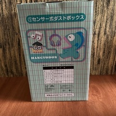 ハンギョドン ダストボックスの画像