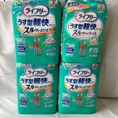 Mサイズ　ユニチャームライフリー パンツタイプ うす型軽快パンツ...