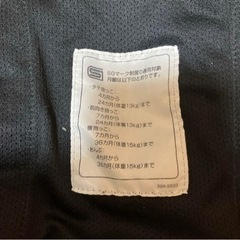 子供用品 ベビー用品 ベビーキャリア、抱っこひもの画像