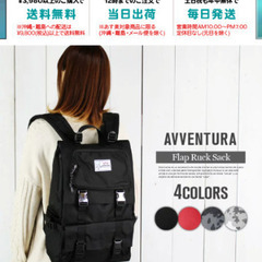 AWENTURA リュック