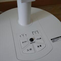 家電 季節、空調家電 扇風機の画像