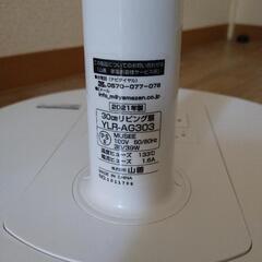 家電 季節、空調家電 扇風機の画像