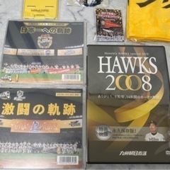 ⚾️ソフトバンクホークスグッズ⚾️の画像