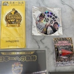 ⚾️ソフトバンクホークスグッズ⚾️の画像