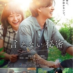 映画鑑賞しませんか？？