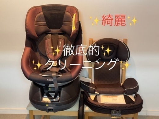 コンビ ネルーム エッグショック NC-570 チャイルドシート