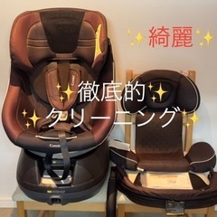 美品！チャイルドシート　コンビ　ネルーム　エッグショック　NC-570