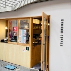 大須カフェ行きませんか？✨ - 名古屋市