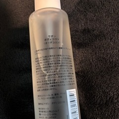 SHIRO サボン ボディコロンの画像