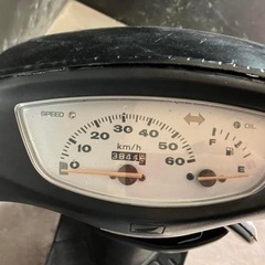 ★支払総額3.3万円★走行テスト済み！販売実績1万台以上！ホンダ ライブディオ AF34 2スト！オイル交換必要なし！ノーマルライブ！カスタムベースに！の画像