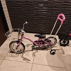 子供用 自転車 ピンク 2−3歳