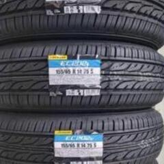 組み替え作業代込み 155/65-14 EC202L 4本　ダン...